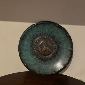 Pal-Bell Israel Vintage Bronze Brass Wall Hanging Plate Great Condition